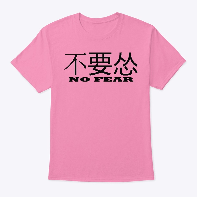 Chinese No Fear