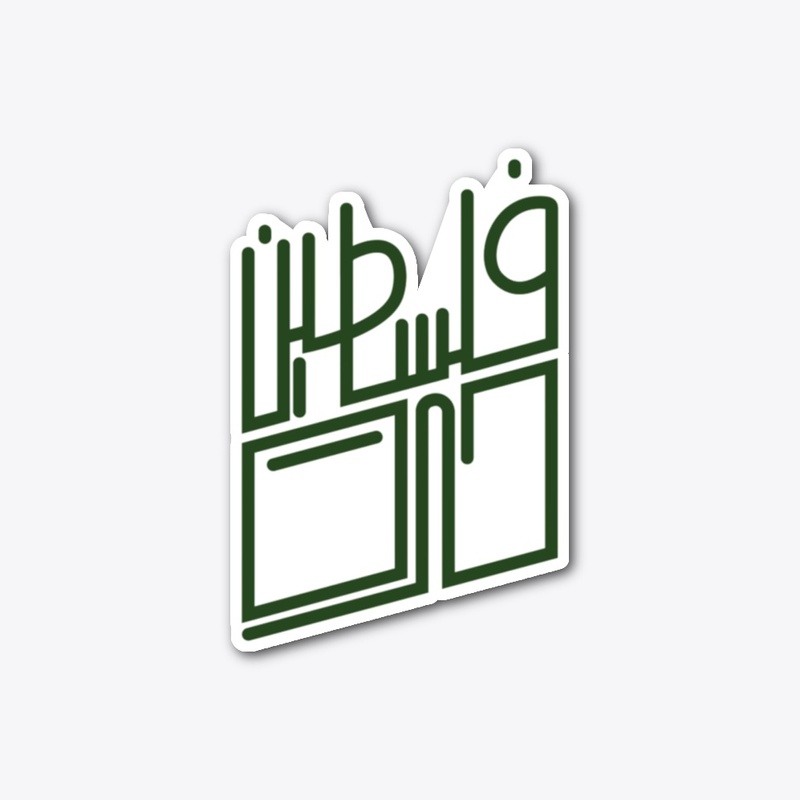 Free Palestine - Green
