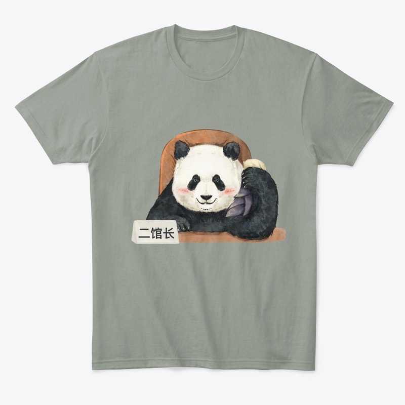 YUAI🐼Giant Panda