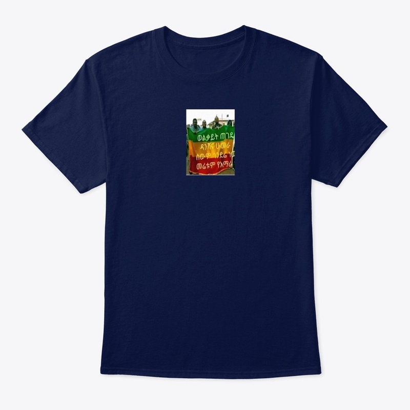 Amhara shop 