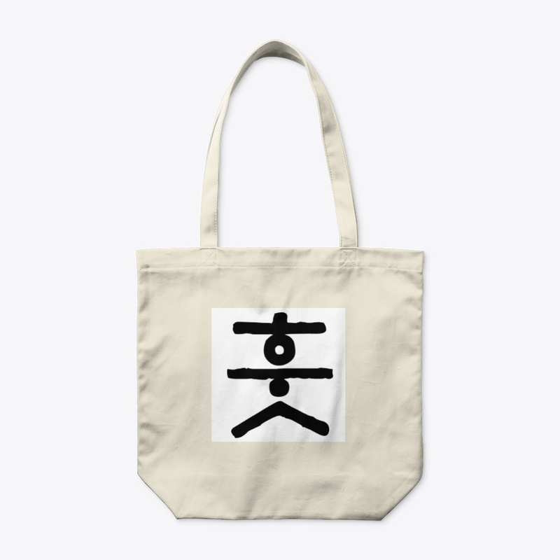 HUT-BAG