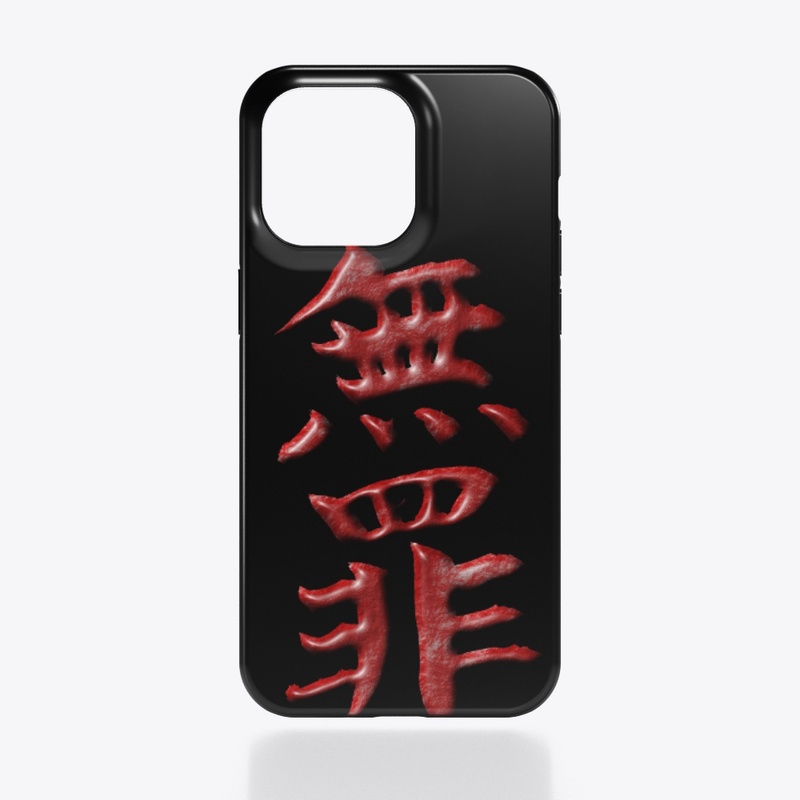 Muzai Project Red