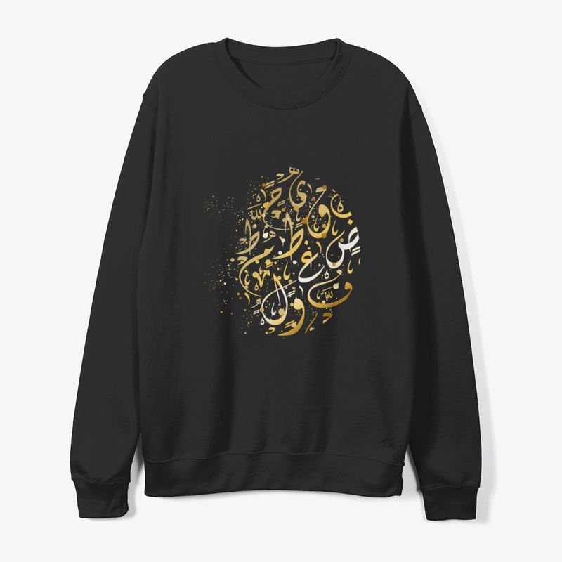 Arabic colligraphy