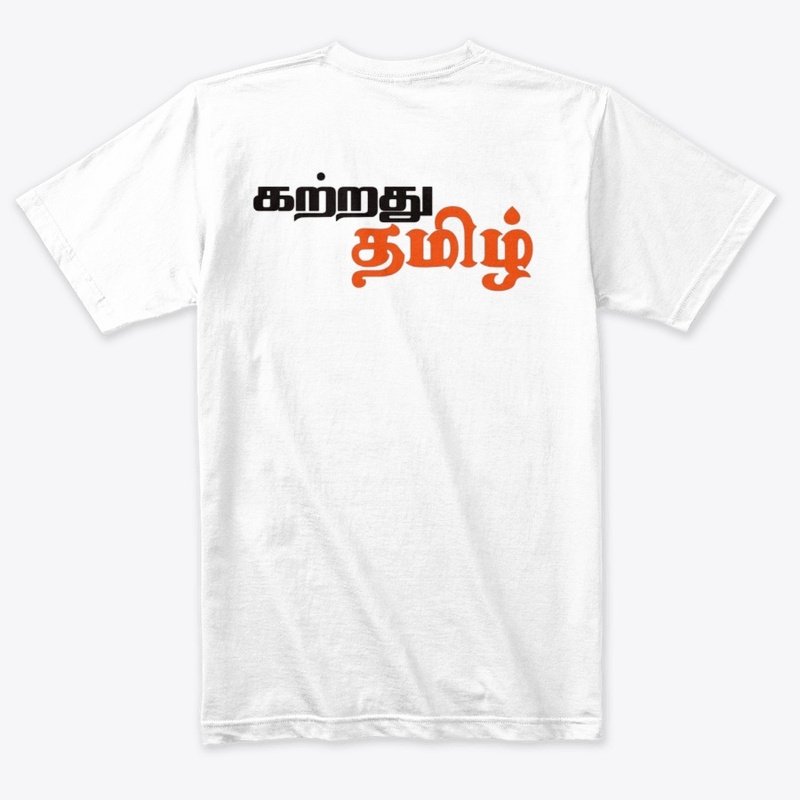 Kattrathu thamil 2
