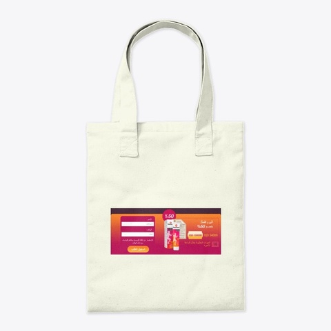 Flekosteel Iraq Natural T-Shirt Back