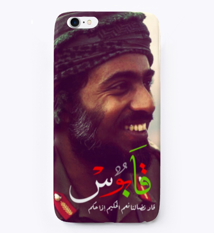 QABOOS the great leader 