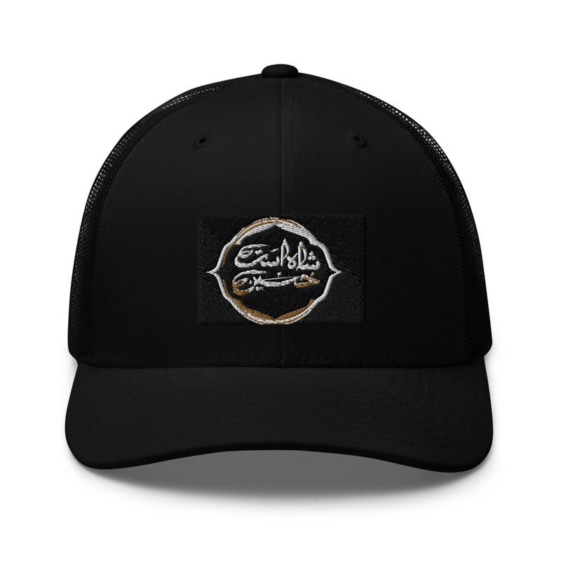 Customized hat for Arbaeen