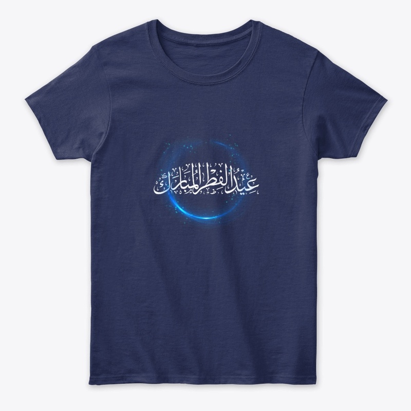 Eid ul Fitar (Muslim) T shirt