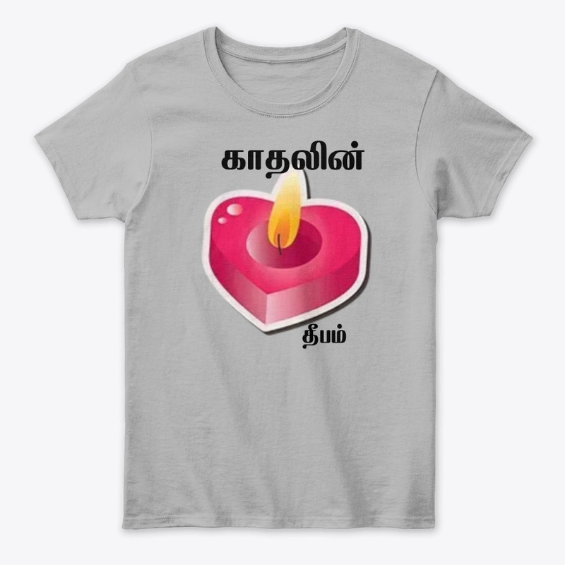 Kaathalin theepam