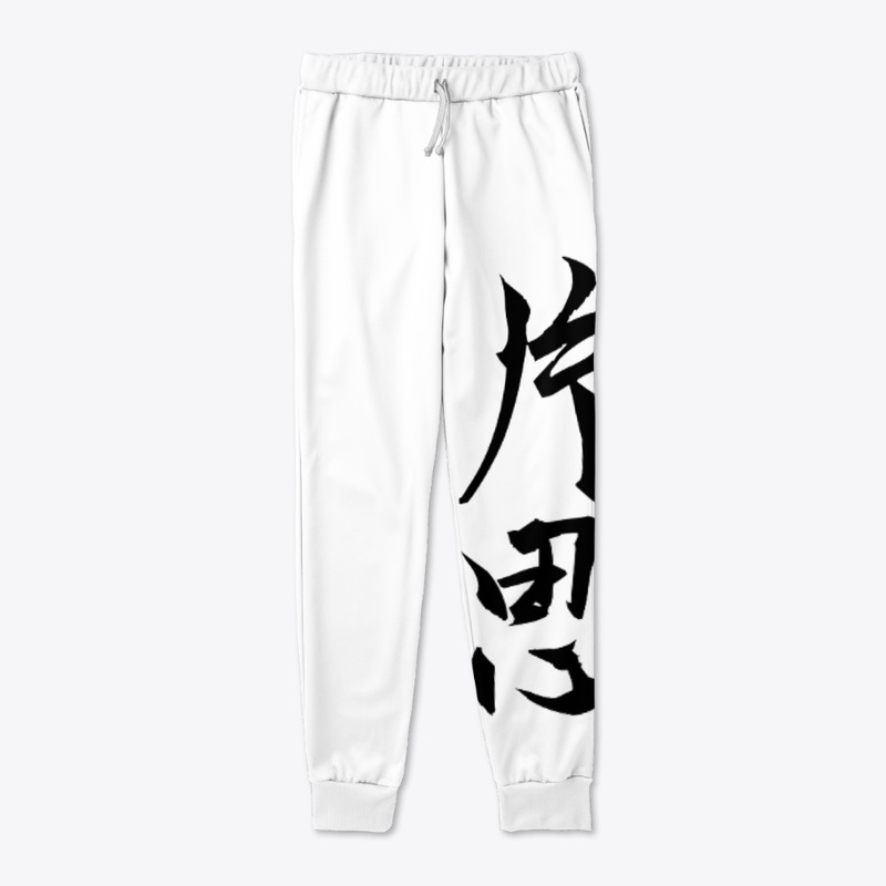 Japanese Proverbs - Iso no awabi no kata