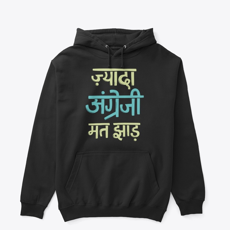 FUNNY HINDI QUOTE TSHIRT