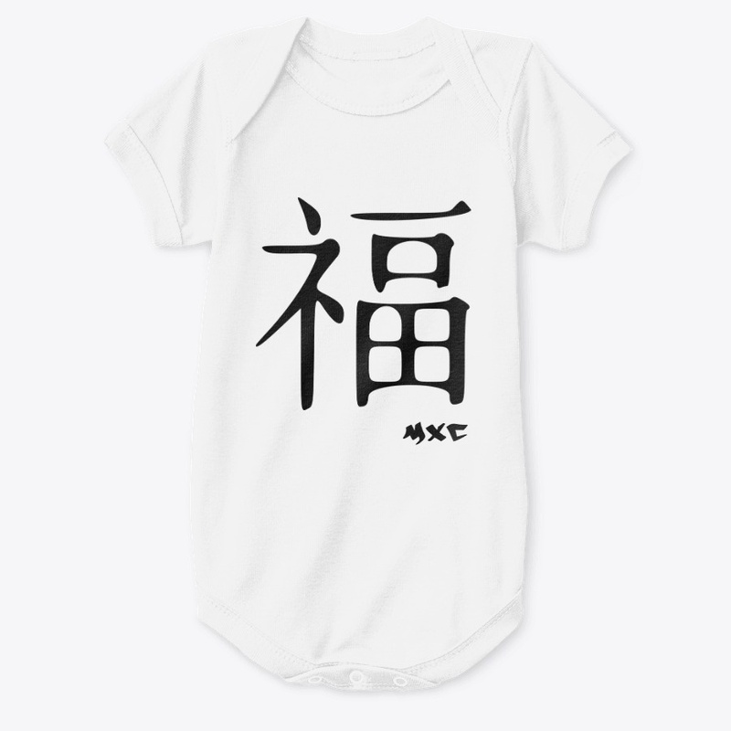 YEAR OF THE PANDA COLLECTION
