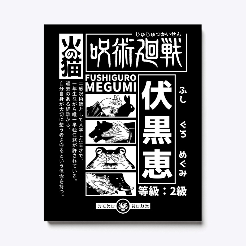 10 Shadows Technique