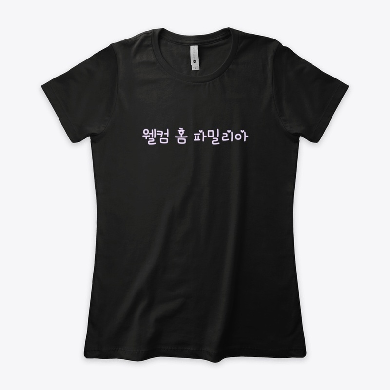 Welcome Home Familia - KOREAN Text