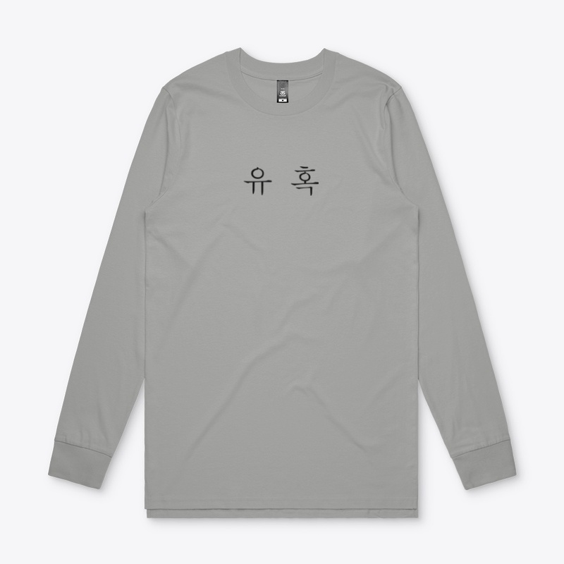 yuhog goods