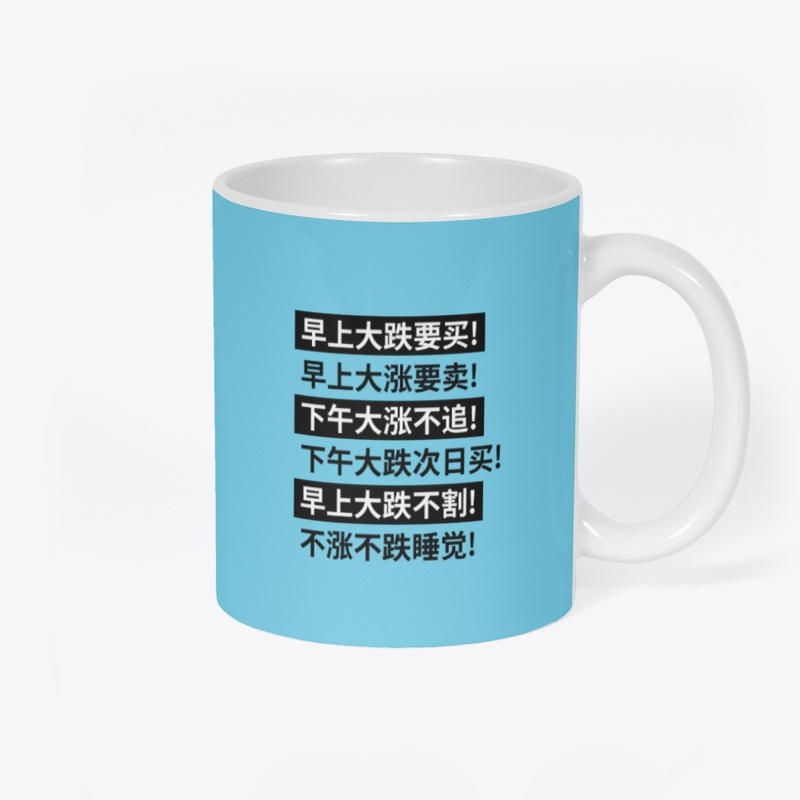 Useful trading quotes 01