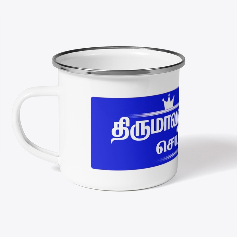 Thiruma News 