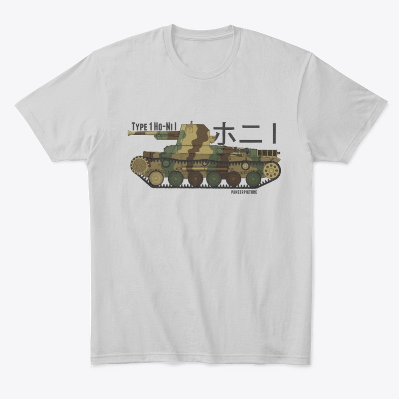 Type 1 Ho-Ni I T-Shirt