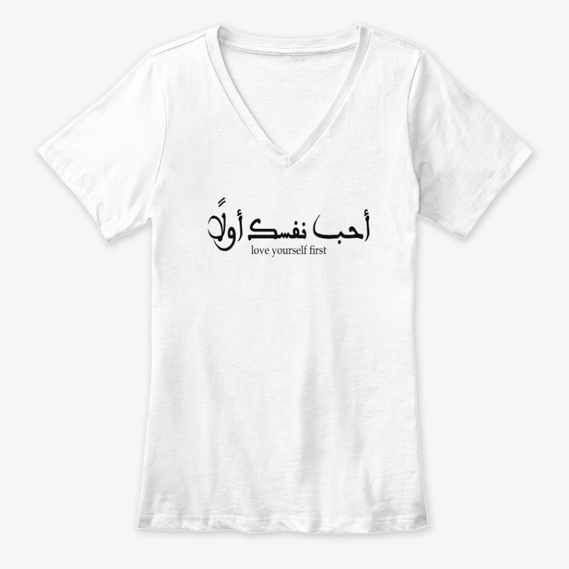 Love yourself first - Arabic Calligraphy