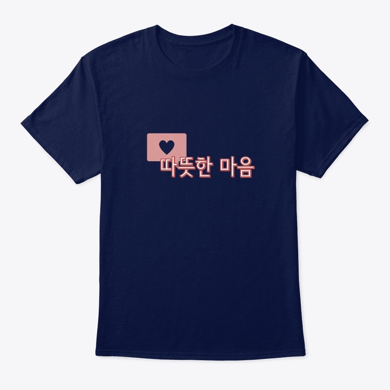 따뜻한 마음 Warm heart 
