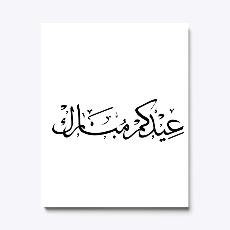 Arabic phrases