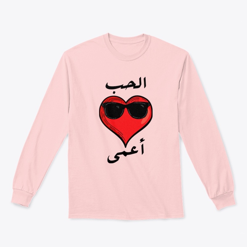 LOVE IS BLIND
