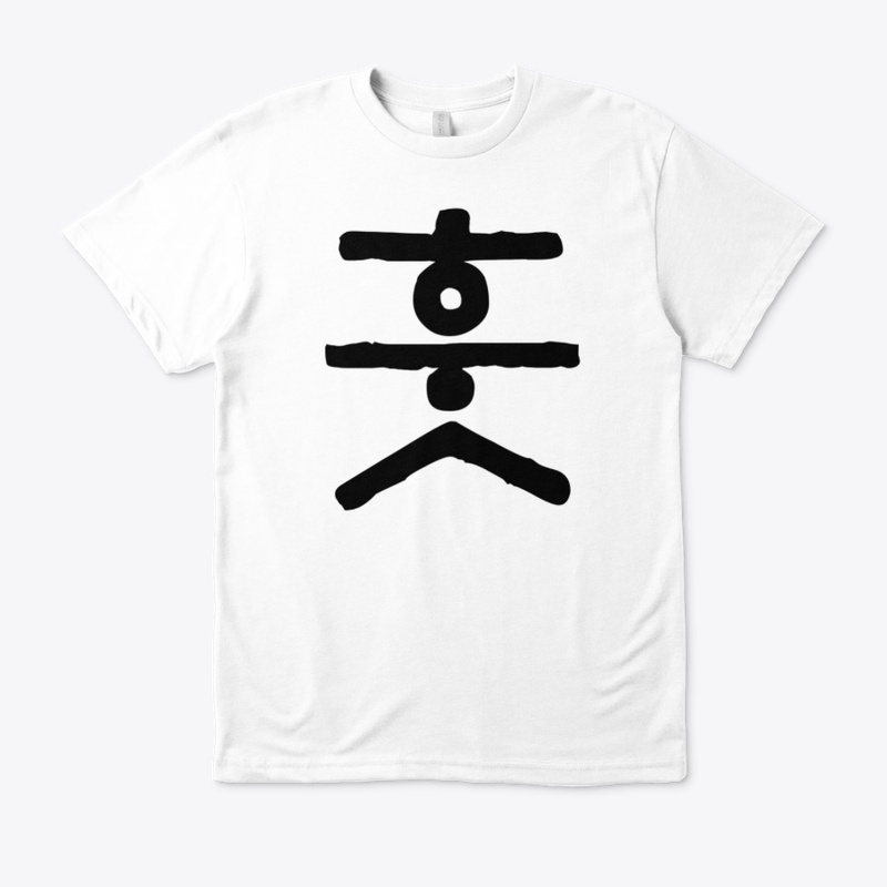 HUT-T-SHIRT