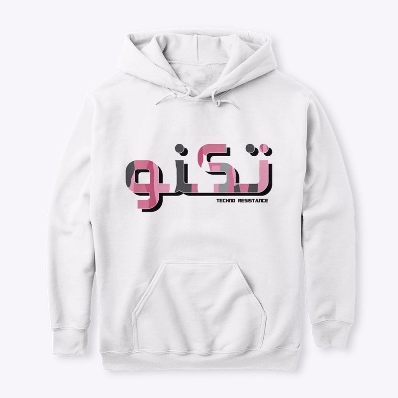 Arabic Techno Pink Camo