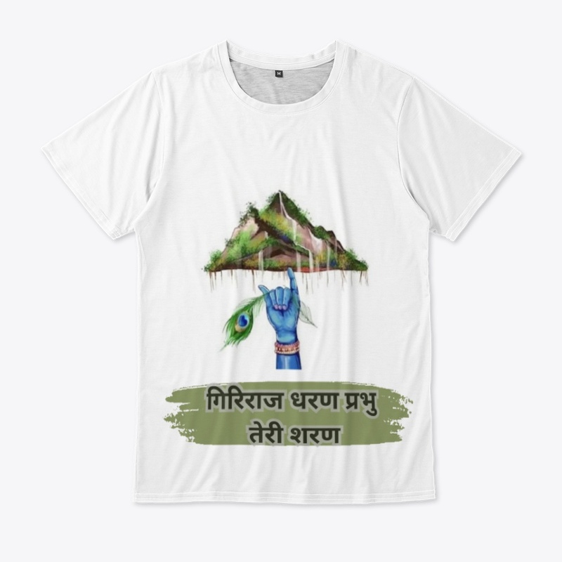 God t shirt design 