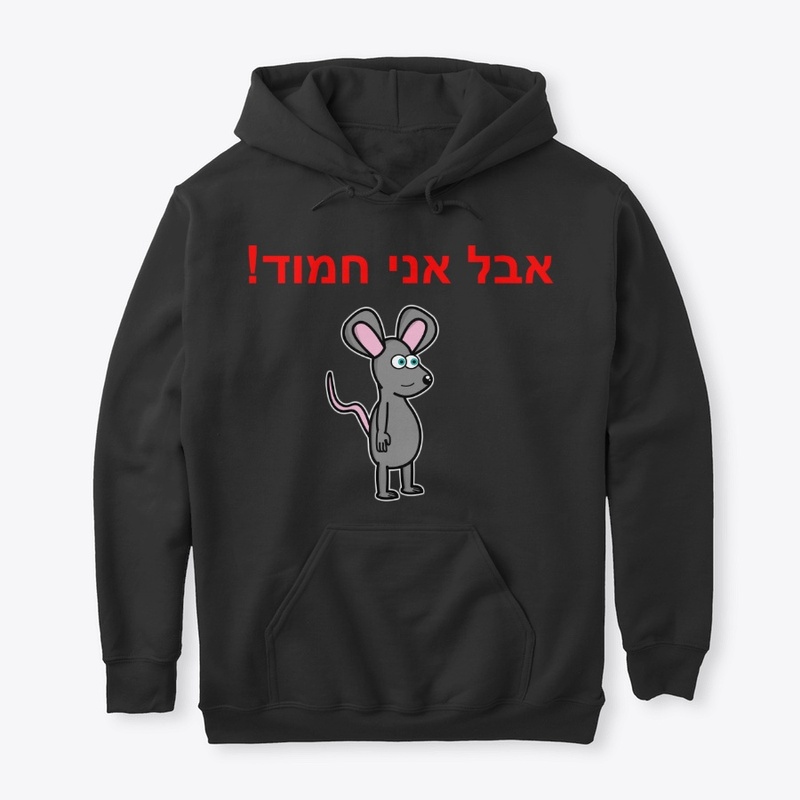 סווצ'ר פיצפיץ