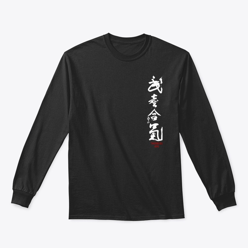 Takemusu Aiki Philosophy of Aikido