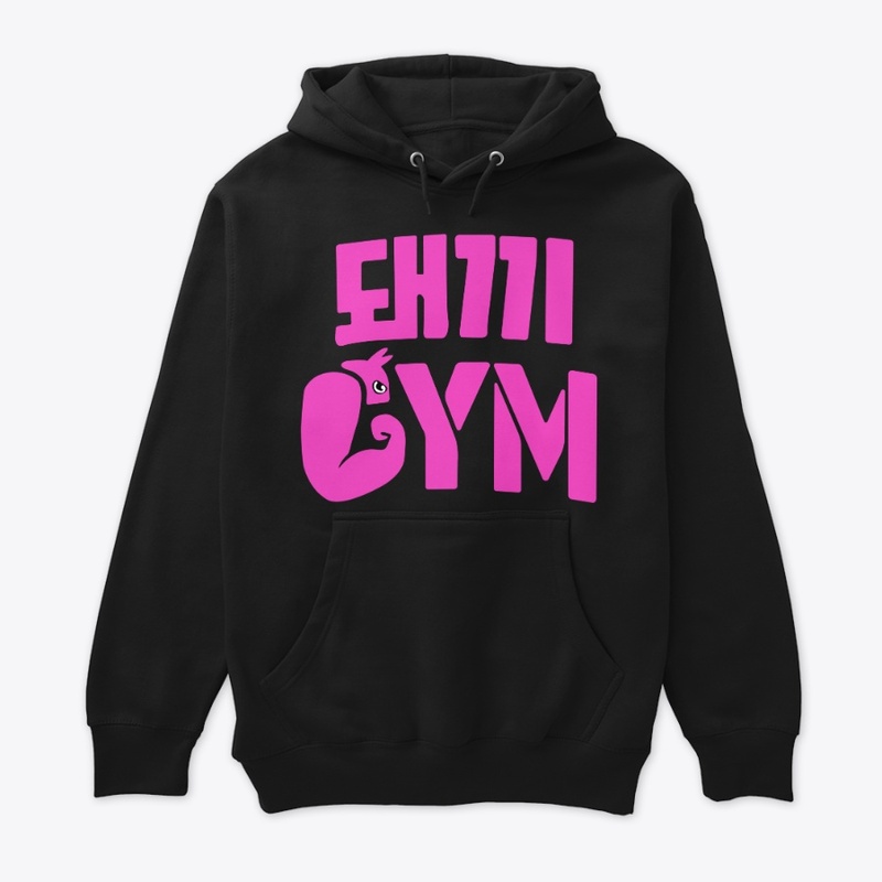 Dwaekki Gym Changbin