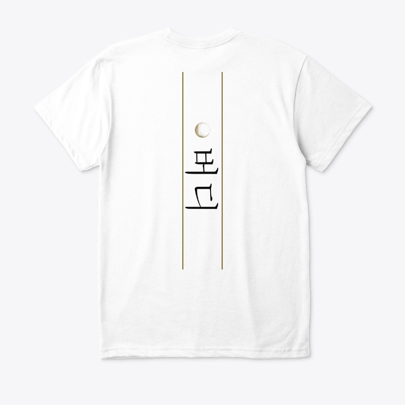 White Birdie Tee T-Shirt in Korean