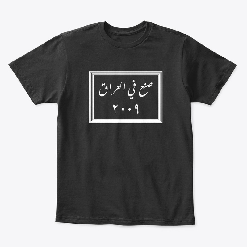 made in iraq 2009