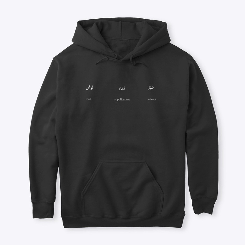 SABR/DUA/TAKWAKUL HOODIE