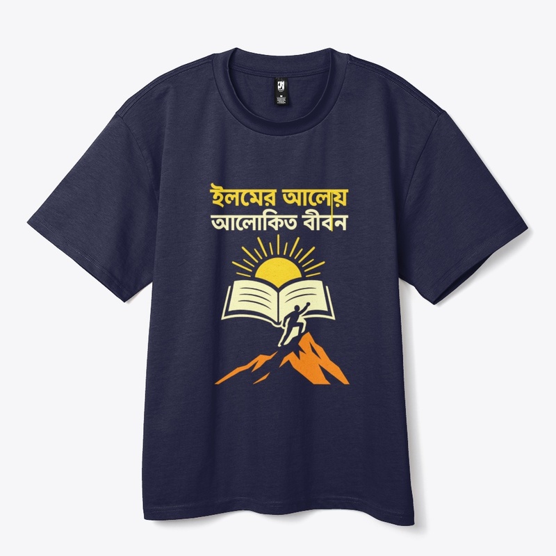 Islamic Knowledge Life- Motivational