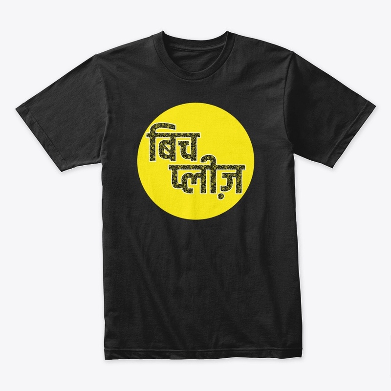 FUNNY HINDI QUOTES TSHIRT