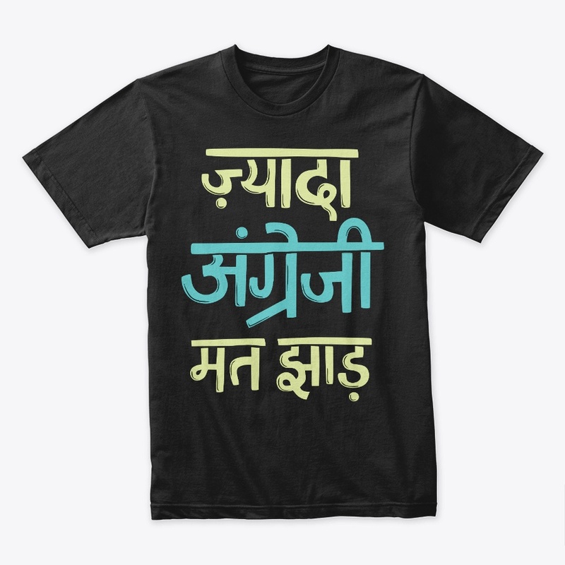 FUNNY HINDI QUOTE TSHIRT