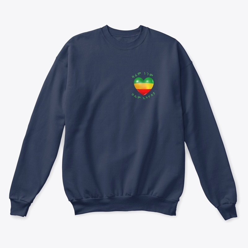 ነገም ዛሬም