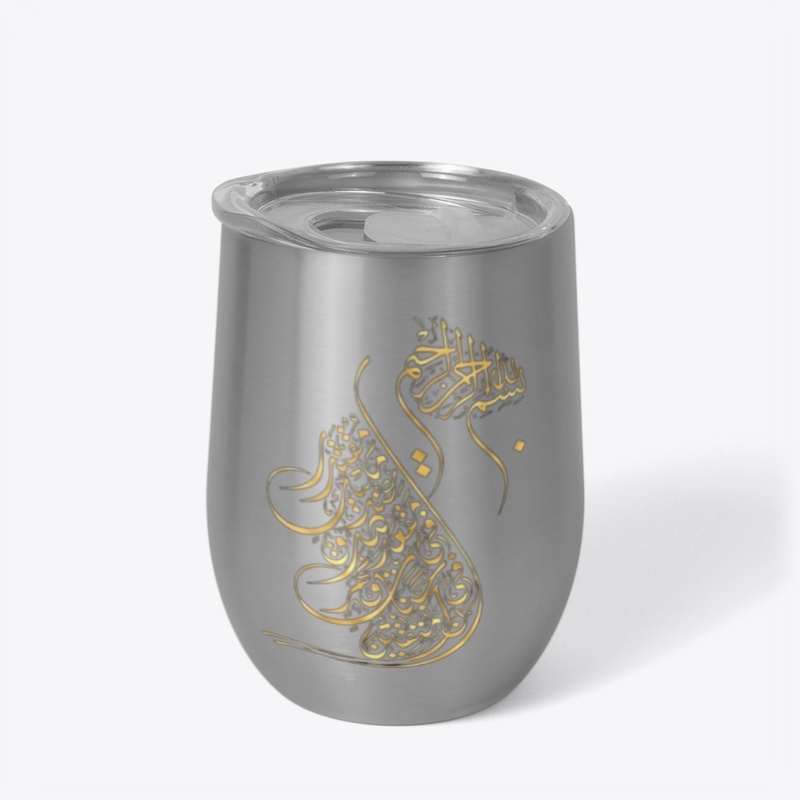 Islamic Bismillah Design on Drinkwere