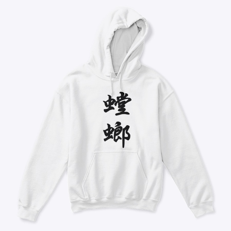 Tángláng 螳螂 
