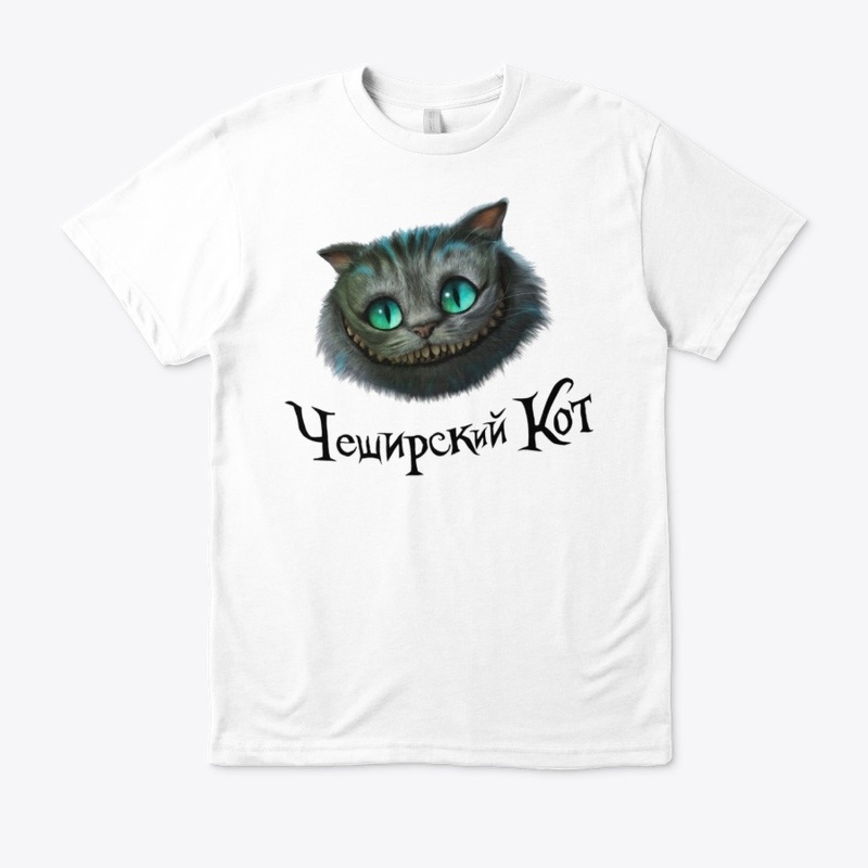 Cheshire Cat White Rabbit Caterpillar