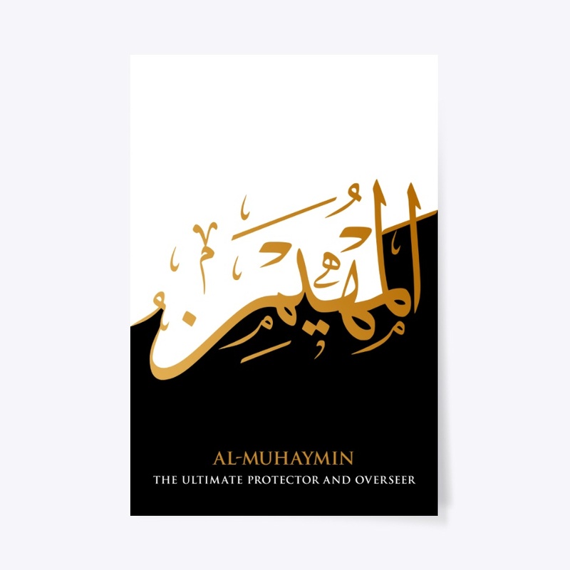 AL-MUHAYMIN: THE ULTIMATE PROTECTOR