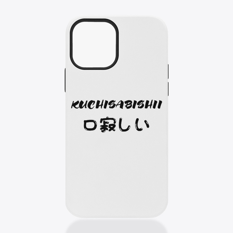 Kuchisabishii-B