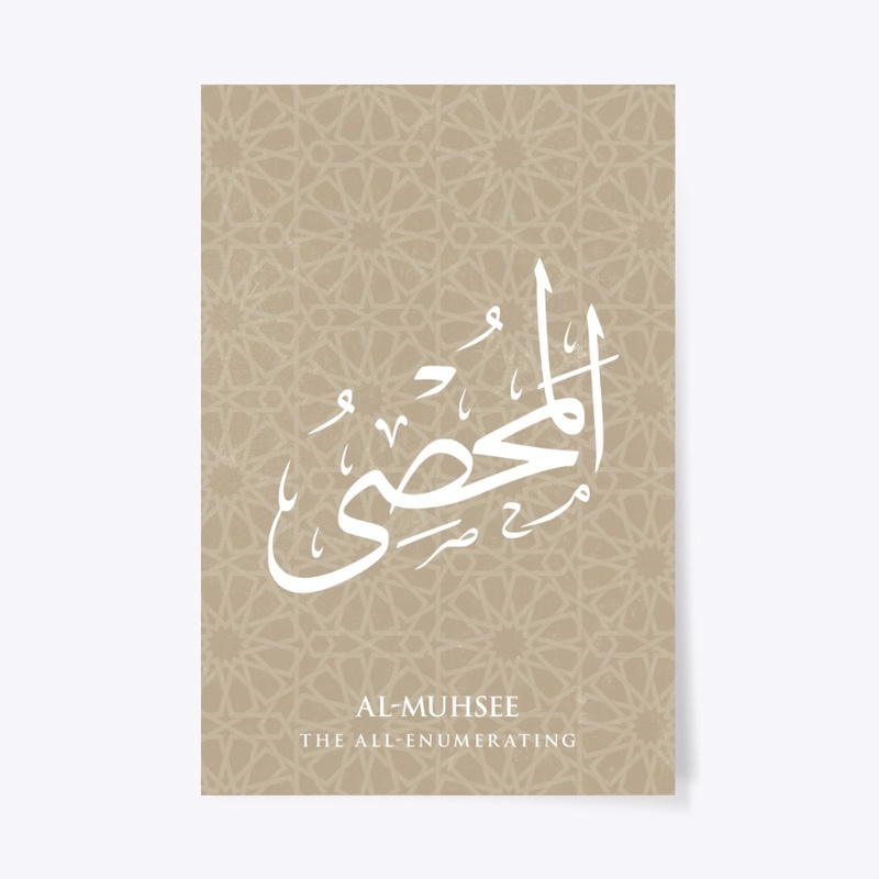 AL-MUHSEE : THE ALL-ENUMERATING