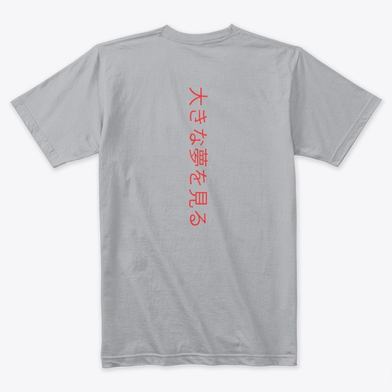 Dream Big  ( Japenese) 