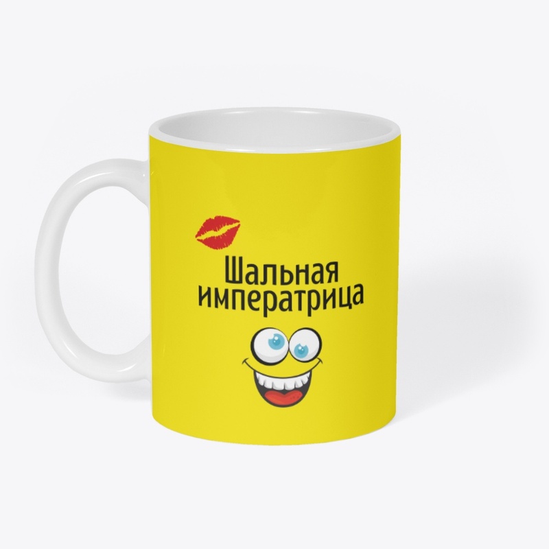 Shalnaya imperatrica