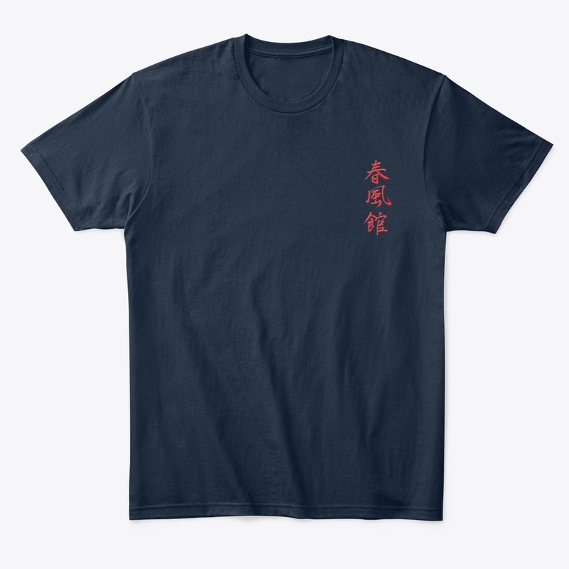 Toronto Aikido Swag