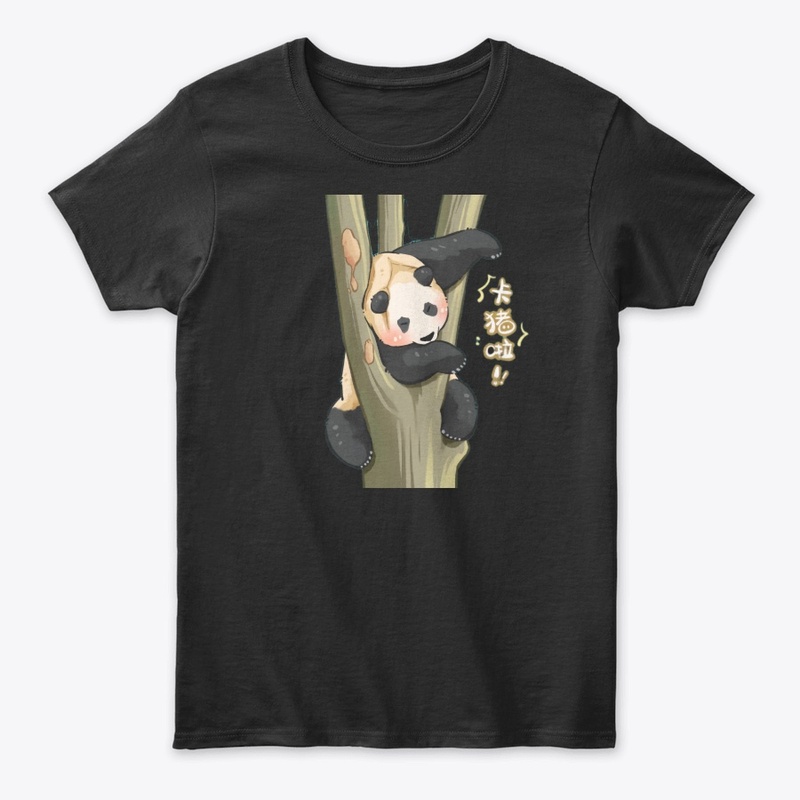 FUBAO🐼Giant Panda