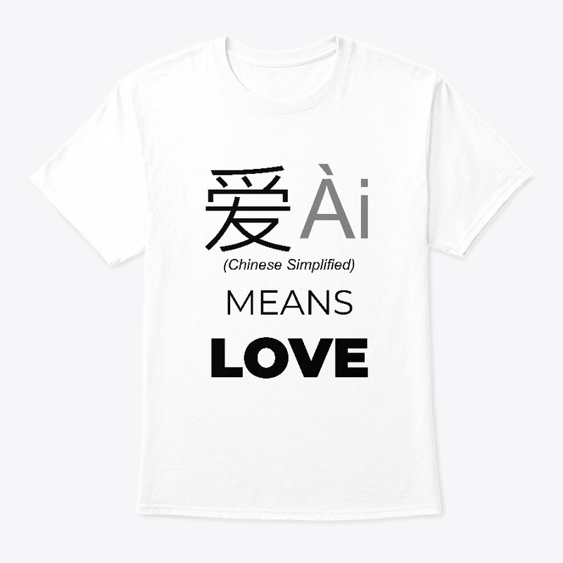 AI Means Love